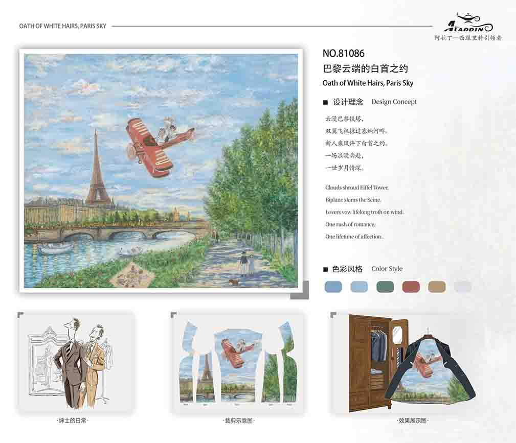谢明敏  24P画册  封面375克超白天梭纹（双面纹）自带  内页210克左右超感超白 自带 整本彩印  骑马钉  2本(1)-04.jpg