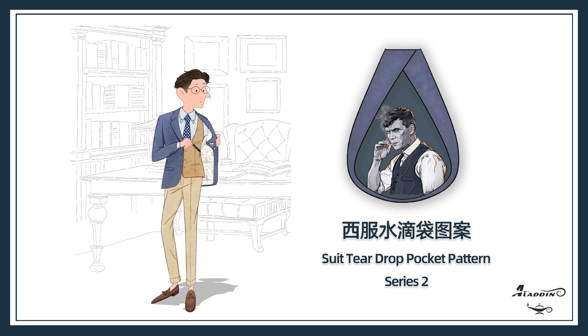 00-封面 水滴袋.jpg